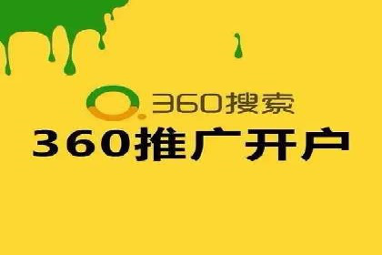 案例展示：SEM营销助力企业线上线下联动
