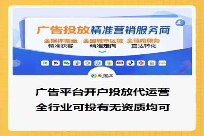 百度竞价公司成功案例揭秘：如何快速提升品牌曝光度